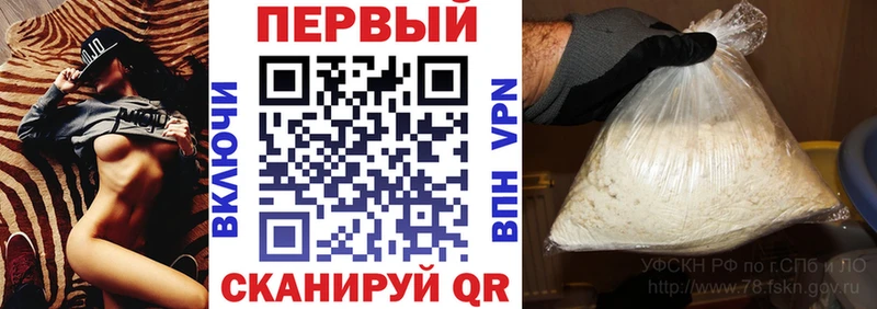 АМФ Розовый Щучье