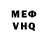 Кетамин VHQ berta olave