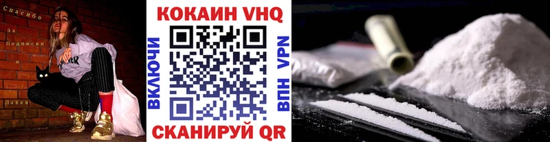 где найти   Щучье  COCAIN 97% 