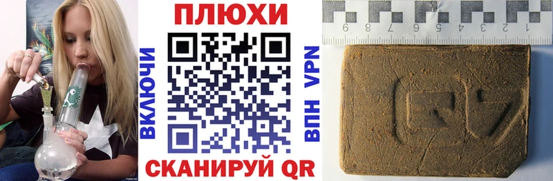 где купить наркотик  Щучье  ГАШИШ гашик 