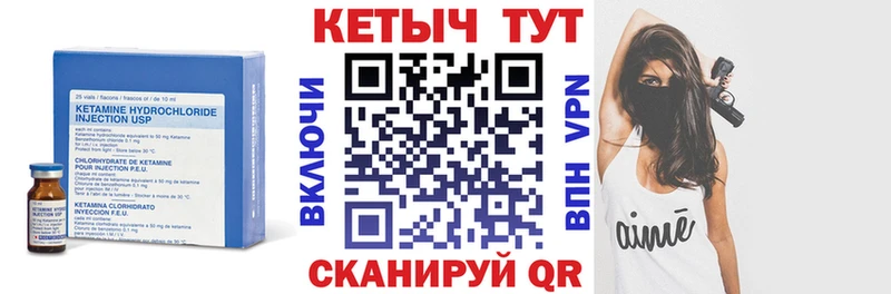 kraken онион  Щучье  Кетамин VHQ 