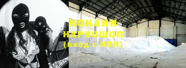 скорость mdpv Абаза