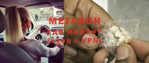 кокаин премиум Абинск