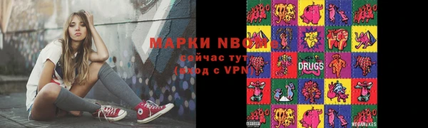кокаин премиум Абинск