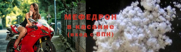 скорость mdpv Абаза