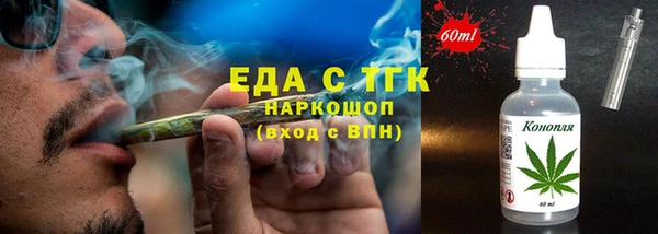 кокаин премиум Абинск