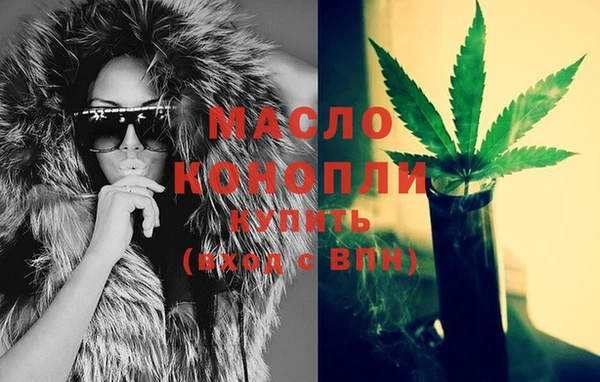 кокаин премиум Абинск