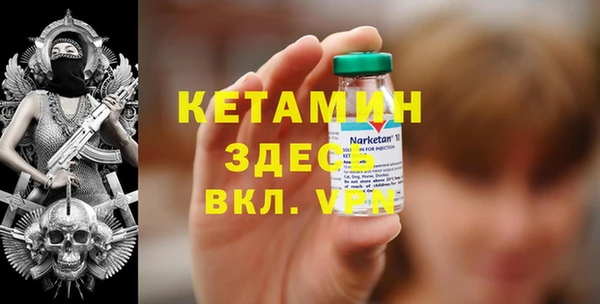 кокаин премиум Абинск
