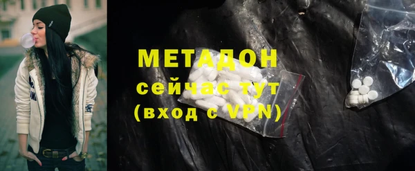 гашиш Абдулино