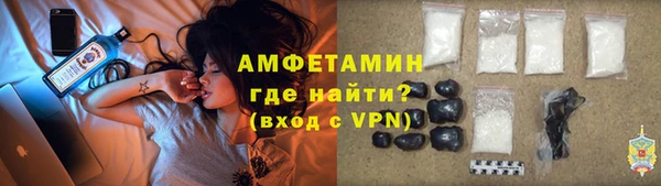 скорость mdpv Абаза