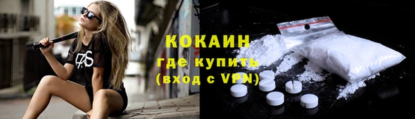 гашиш Абдулино