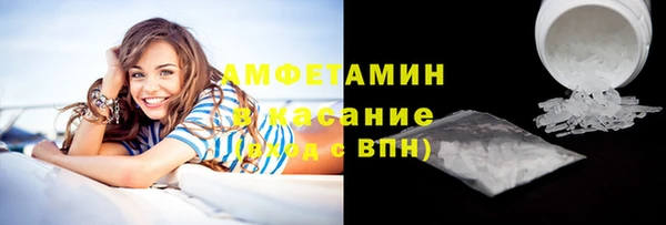 альфа пвп VHQ Алексеевка