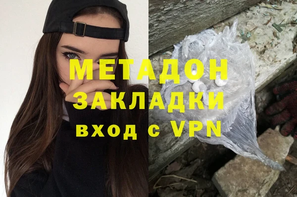 гашиш Абдулино
