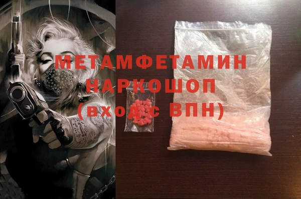 гашиш Абдулино