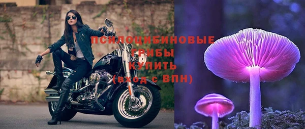 кокаин премиум Абинск