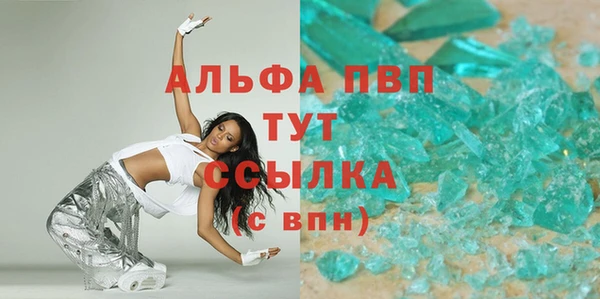 скорость mdpv Абаза