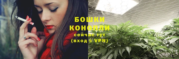 альфа пвп VHQ Алексеевка
