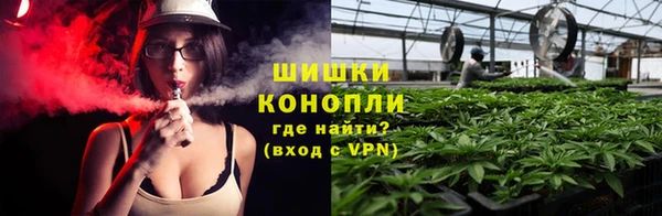 кокаин премиум Абинск