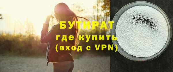 скорость mdpv Абаза
