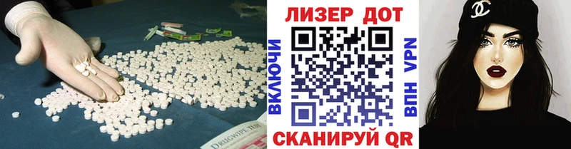 Лсд 25 экстази кислота  закладки  Щучье 