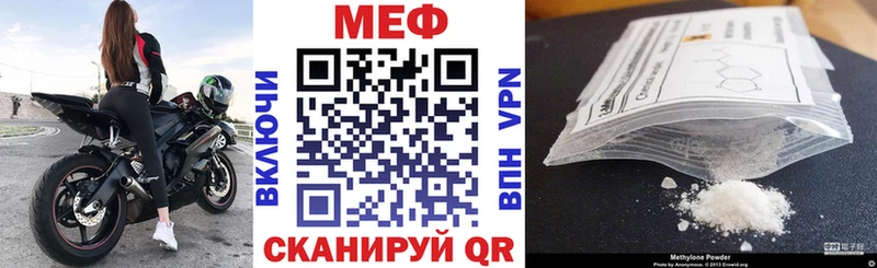 МЯУ-МЯУ VHQ  Щучье 