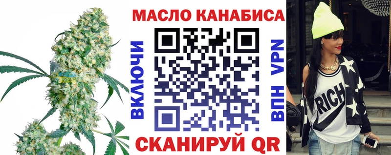 где найти наркотики  Щучье  Дистиллят ТГК гашишное масло 